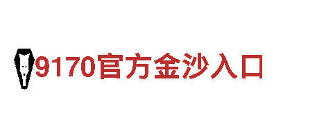 专业人力管理公司8828代表什么意思，提供全方位服务